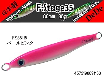 Amazon.co.jp: 日本製 F:Stage35 パールピンク ハンドメイド